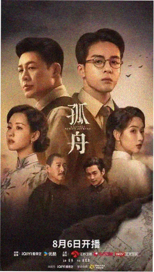 韩剧《黑暗荣耀》日韩精品免费看