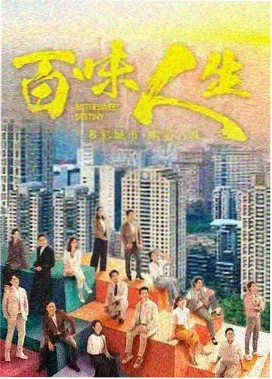 日剧《半泽直树》日韩精品免费看